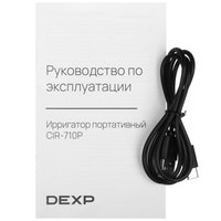 Ирригатор DEXP CIR-710P