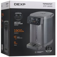 Термопот DEXP DTP-1905D серый