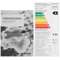 Kir yuvish mashinasi Samsung WW65AG4S21CELD oq