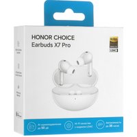 Наушники TWS HONOR CHOICE Earbuds X7 Pro  белый 2025