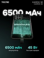 6.78" Смартфон Tecno CAMON 50 256 ГБ зеленый