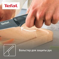 Нож Tefal Fresh Kitchen K1220614