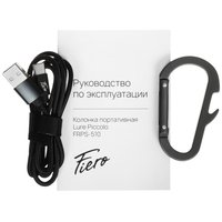 Портативная колонка Fiero Lure Piccolo FRPS-510, серый