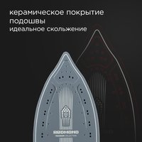 Утюг REDMOND RI-C293 черный