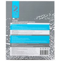 Соль для ПММ OneTwo O1PD051