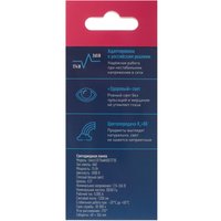 Комплект светодиодных ламп Космос Lksm_LED15wA60E2730