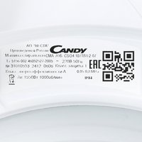Стиральная машина Candy CSO4 107TB1/2-07 белый