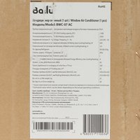 Кондиционер оконный Ballu BWC-07 AC
