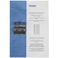 Индукционная варочная поверхность Haier HHY-Y64PVB