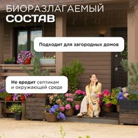 Чистящее средство Synergetic 106055