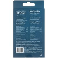 2.5" Exterior housing DEXP AT-HD301