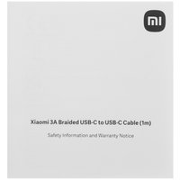 Кабель Xiaomi USB Type-C - USB Type-C белый 1 м