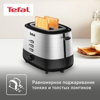 Тостер Tefal TT520D10 Grille Pain серебристый