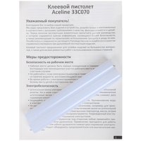 Клеевой пистолет Aceline 33C070