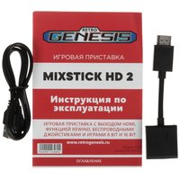 Ретро-консоль Retro Genesis MixStick HD 2 + 1000 игр
