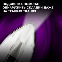 Парогенератор Hyundai H-SSP2600 белый