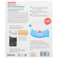 Антивибрационные подставки UBBO AVS-SLIM2G-U, 4 шт