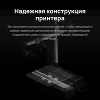 3D принтер Bambu Lab А1 Combo EU