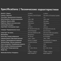 Проектор Cactus CS-PRE.01 белый