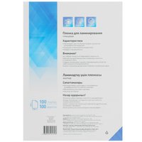 Пленка Aceline Laminating Film