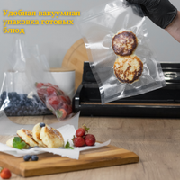 Vakuumli qadoqlagich uchun paketlar Райзпак