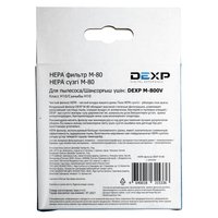 Фильтр DEXP M-80