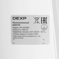 Масляный обогреватель DEXP OH-1507EW белый