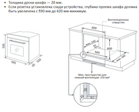 Электр меши DEXP 2MMT