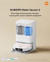 Робот-пылесос Xiaomi Robot Vacuum 6 EU белый