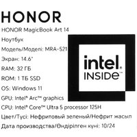 14.6" Ноутбук HONOR MagicBook Art 14 MRA-521 зеленый