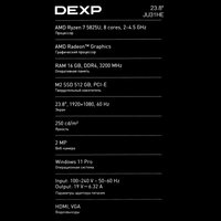 23.8" Моноблок DEXP Jupiter JU31HE