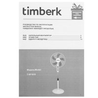 Вентилятор Timberk T-SF1610  белый