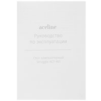 Стол компьютерный Aceline Struggle КСТ-901 белый/черный