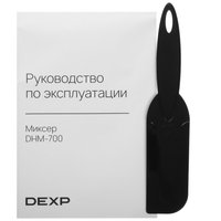 Миксер DEXP DHM-700 серебристый