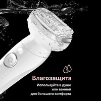 Эпилятор Braun S9 SES 9-030