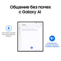 Наушники TWS Samsung Galaxy Buds 3 Pro  серый 2024