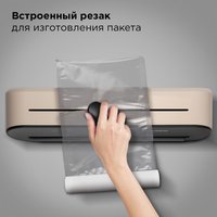 Вакуумный упаковщик РЕДМОНД VS1502