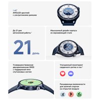 Смарт-часы Xiaomi Watch S5
