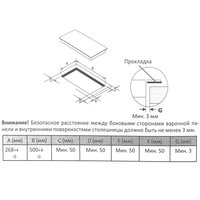 Induction cooktop DEXP EH-I2MB/B