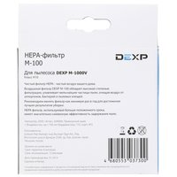 Фильтр DEXP M-100