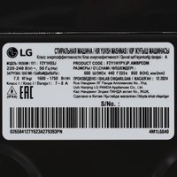 Стиральная машина LG F2Y1HS5J черный