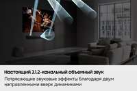 Саундбар Samsung HW-Q600H/PY черный