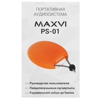 Portable speaker Maxvi PS-01, black