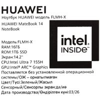 14.2" Ноутбук HUAWEI MateBook 14 FLMH-X зеленый