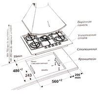 Газовая варочная поверхность Gefest ПВГ 2342 K12