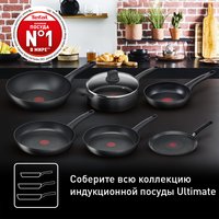 Сотейник Tefal Ultimate G2683372