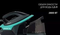 Парогенератор Polaris PSS 7700K черный