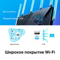 Wi-Fi роутер TP-Link Archer AX5400