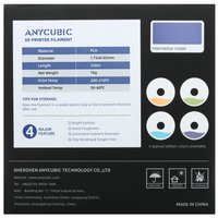 Пластик Anycubic PLA Pantone