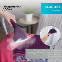 Отпариватель Scarlett SC-GS130S09 фиолетовый